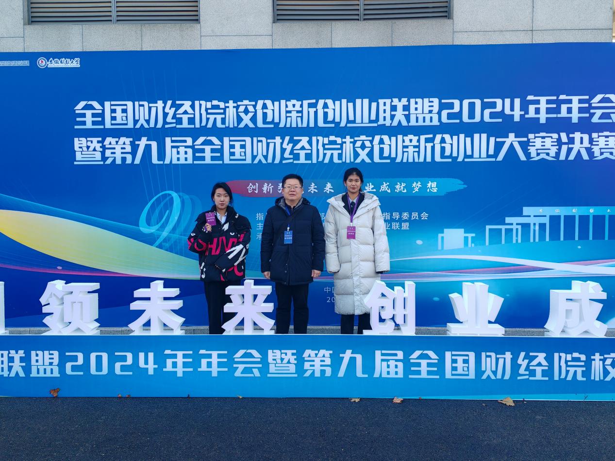 永利14m在线登录官网项目团队师生合影